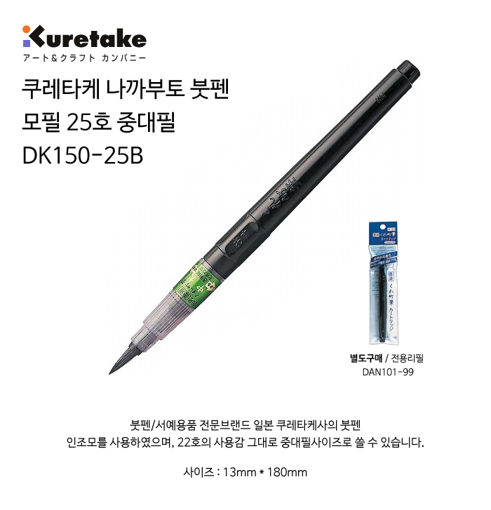 DK150-25B-01.jpg